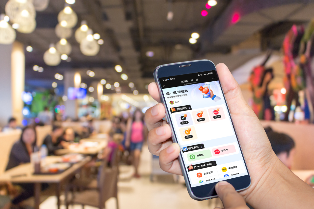 郑州这家火锅店用"碰一碰"引爆流量！30天客流量暴增150%，员工奖金拿到手软！