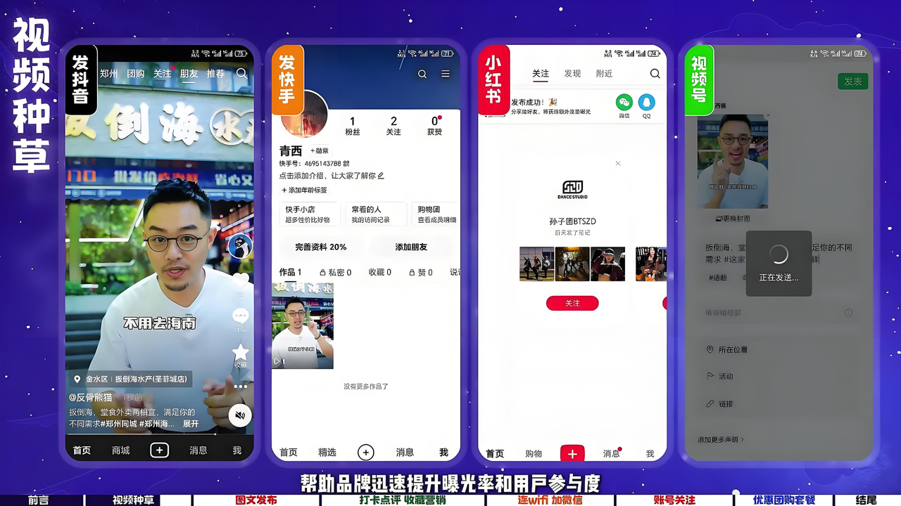 小魔推碰一碰