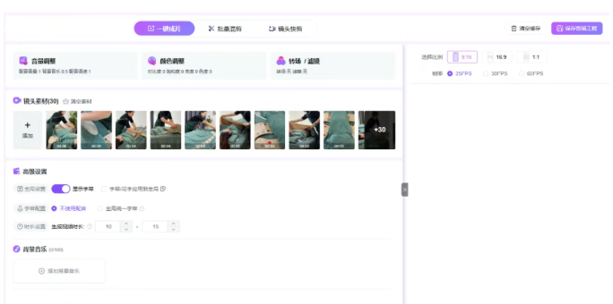 小魔推碰一碰内容生成