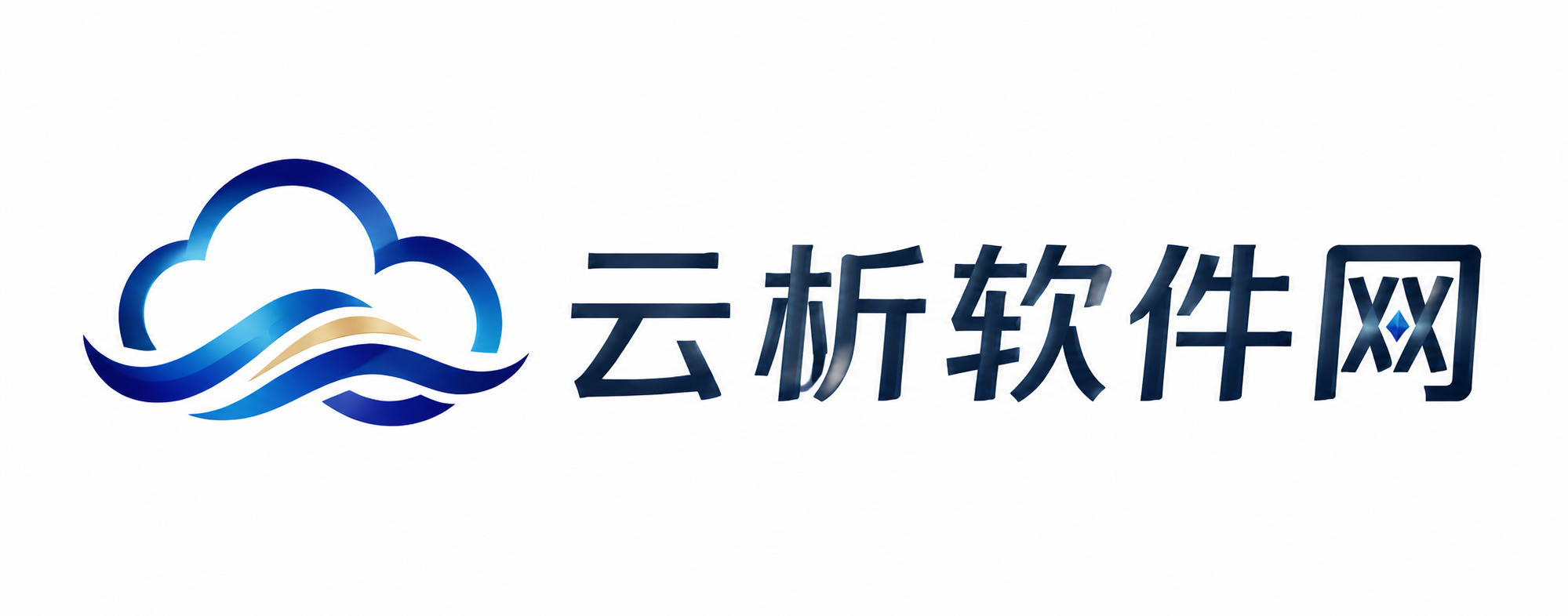 云析软件网_海量免费软件下载_电脑常用软件_手机应用_安卓APP大全